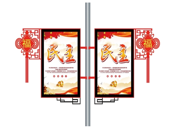 道旗灯箱 道旗灯箱
