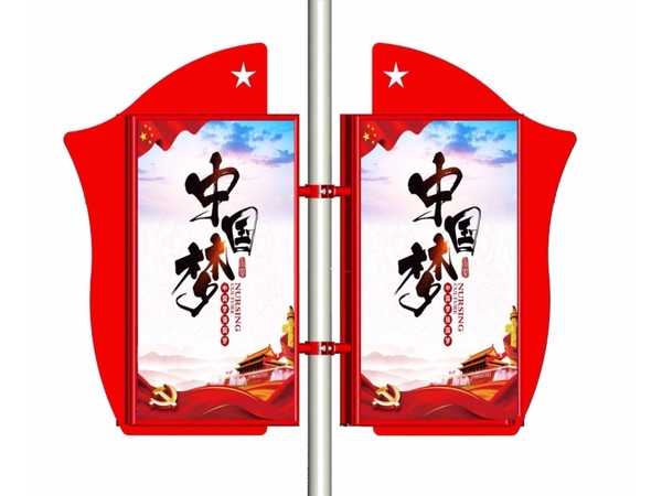 路灯灯杆灯箱广告牌 路灯灯杆灯箱广告牌